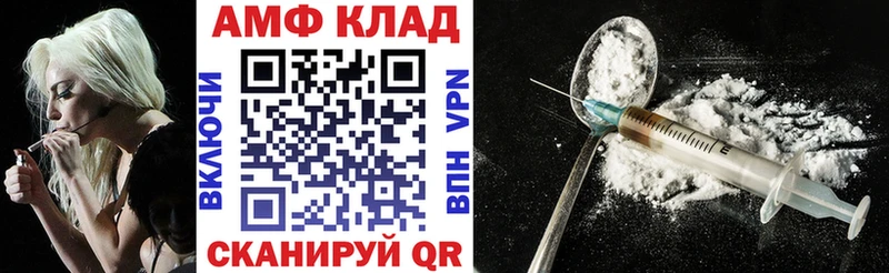 Amphetamine Розовый  закладка  Порхов 