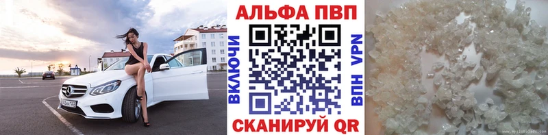 как найти закладки  Порхов  A-PVP кристаллы 