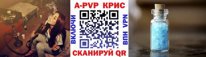 Альфа ПВП мука Порхов