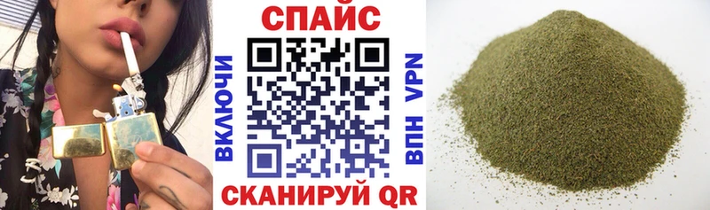 Бутират бутик  где можно купить   Порхов 