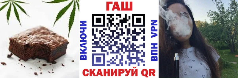 darknet состав  Порхов  Cannafood марихуана 