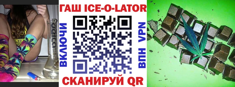 Гашиш Cannabis  гидра tor  Порхов 