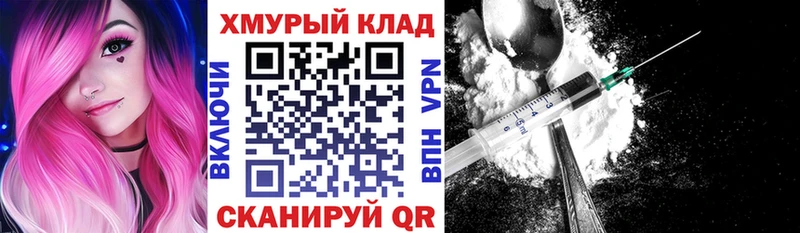 магазин продажи   кракен tor  Героин герыч  Порхов 