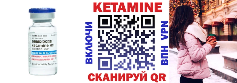 Кетамин VHQ мориарти как зайти Порхов