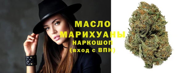 MDMA Аркадак