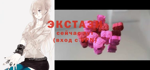 MDMA Аркадак