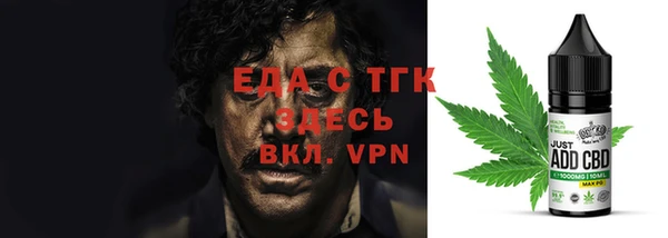 MDMA Аркадак
