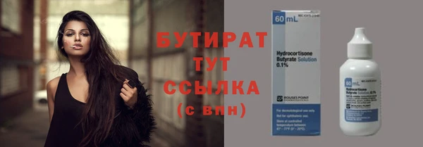 СК Арсеньев