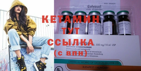 героин Пролетарск