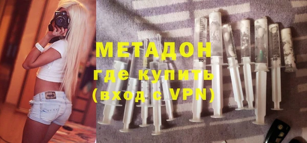MDMA Аркадак