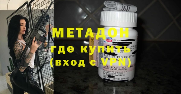 MDMA Аркадак
