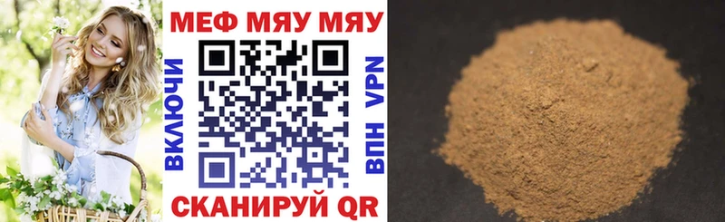 даркнет сайт  Порхов  Мефедрон mephedrone 
