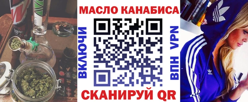 Дистиллят ТГК вейп с тгк где продают наркотики Порхов